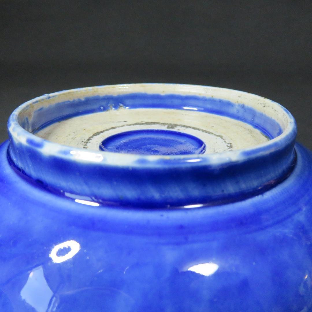 なます皿 4枚 金魚 歪み 金彩 江戸 古伊万里 瑠璃釉