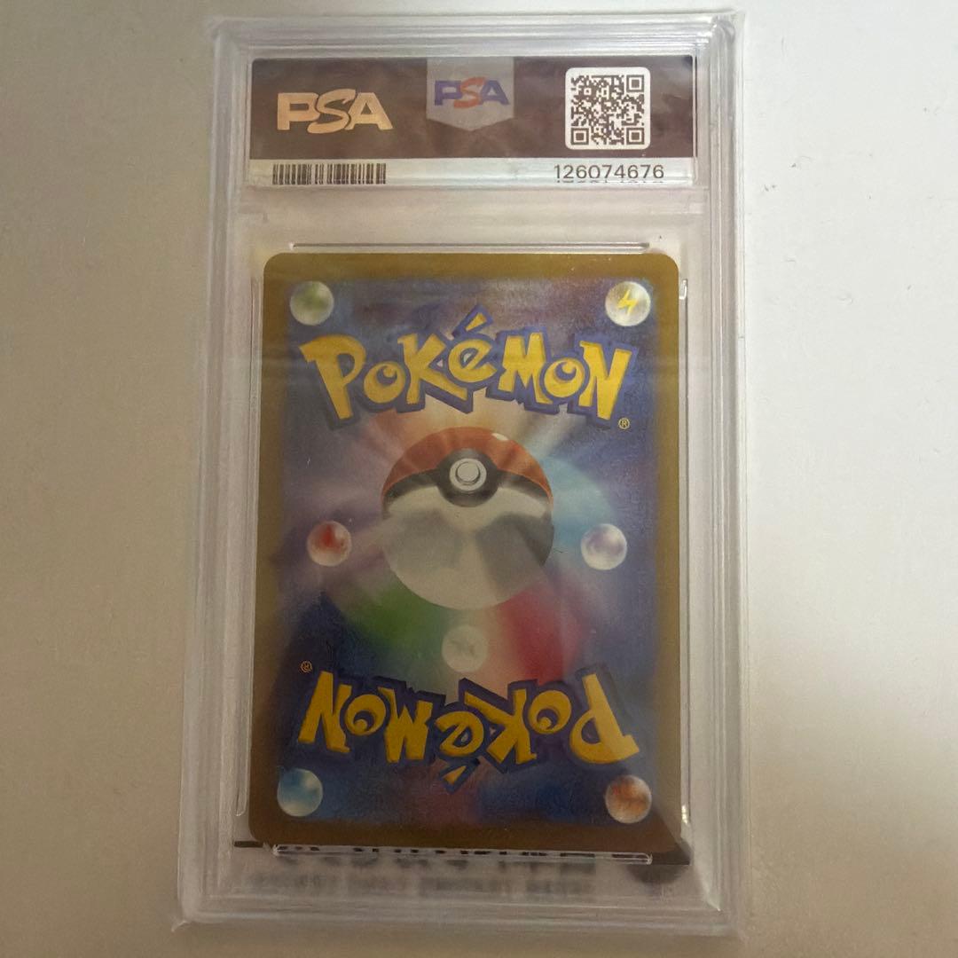 g*g様 マクドナルド ピカチュウ PSA10