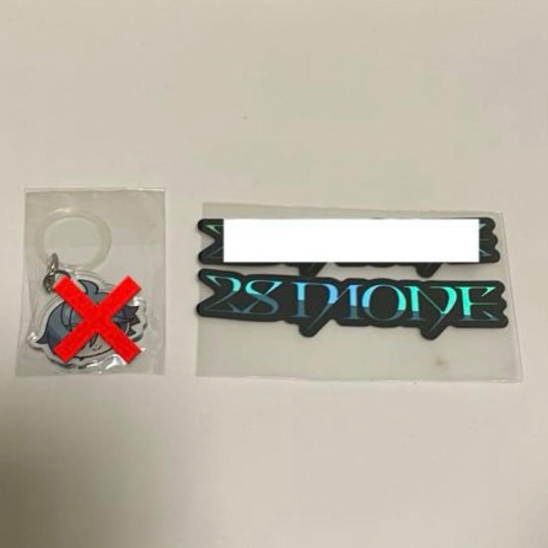 ナツ 9点セット