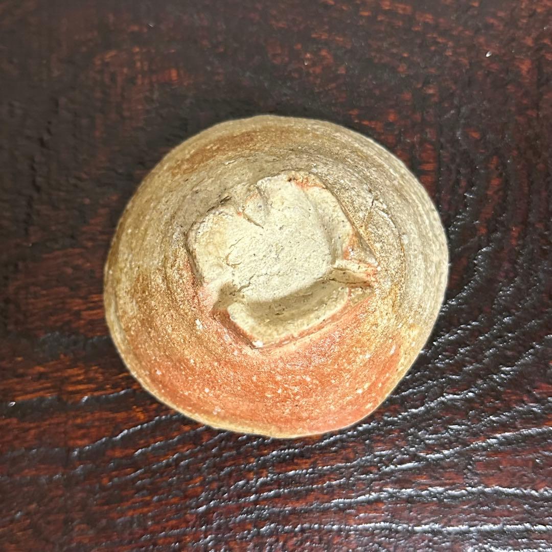 柳下季器 信楽筆洗ぐい呑