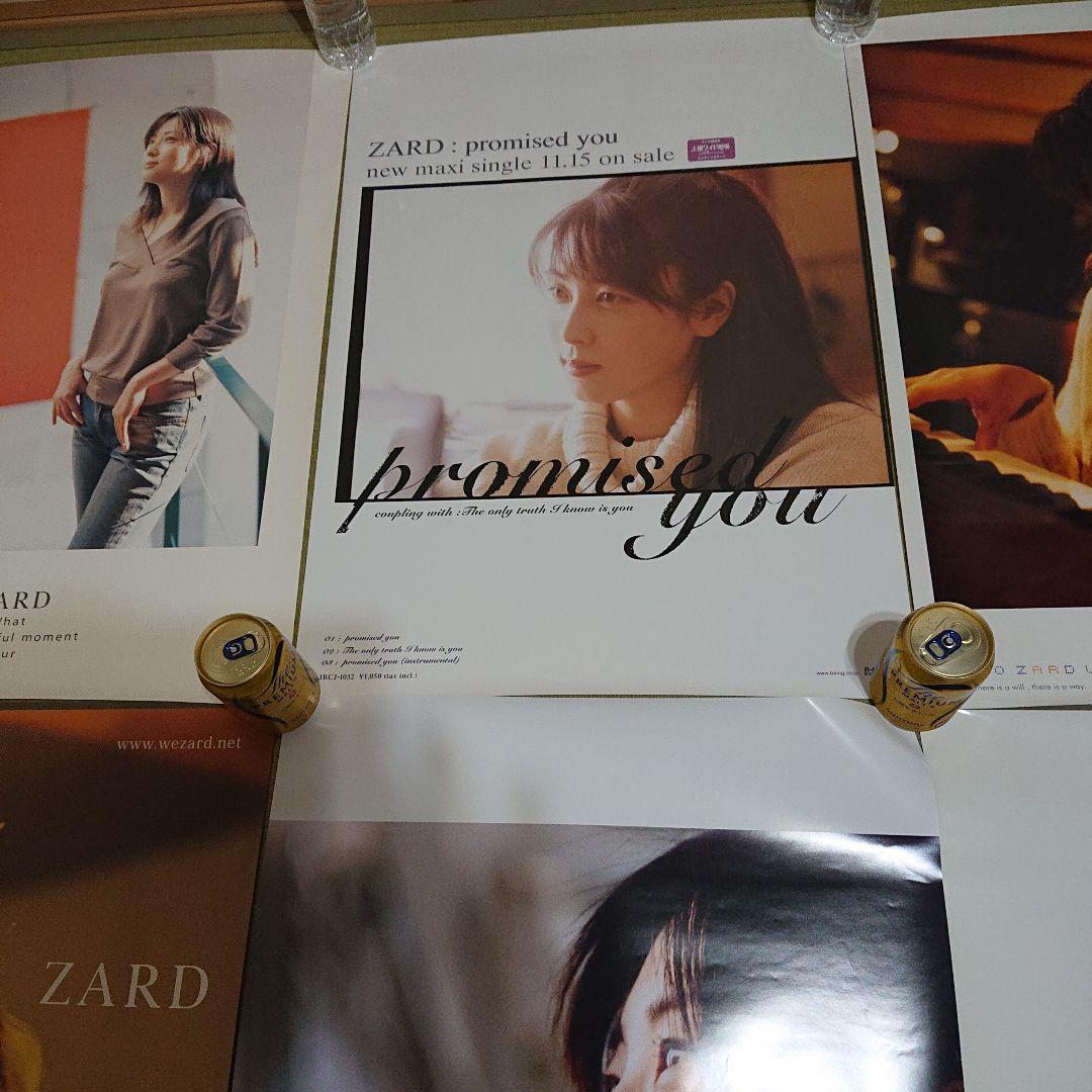 ZARD　坂井泉水　ポスター　7枚セット