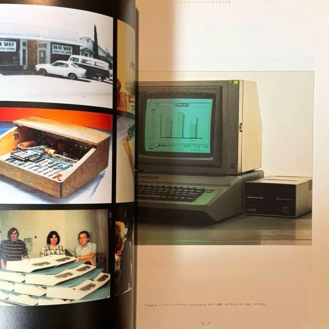 【レア】書籍 アクシスパブリッシング 「Apple Design 日本語版」