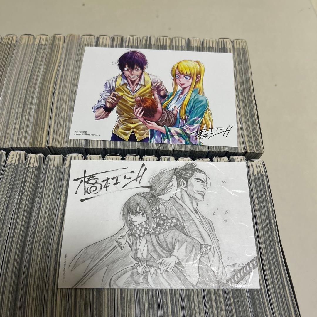 ちるらん新撰組鎮魂歌　全巻セット