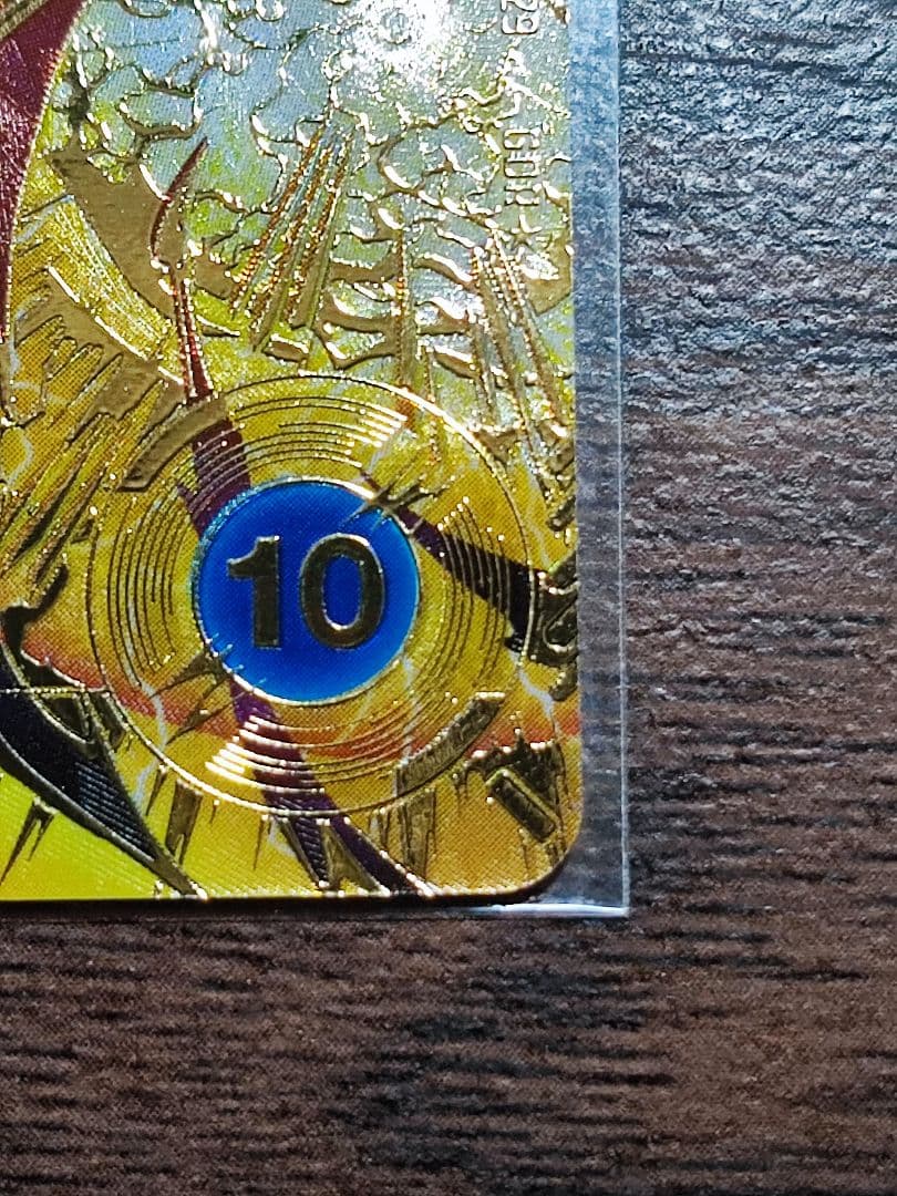 ドラゴンボールスーパーダイバーズ GDR sdv8-029 合体ザマス　パラレル