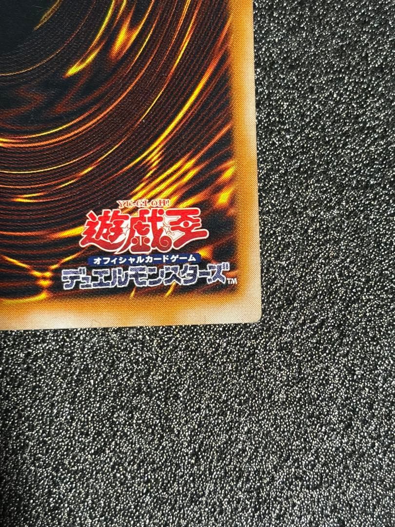 遊戯王 ダーク・ネクロフィア レリーフ アルティメットレア LN-14