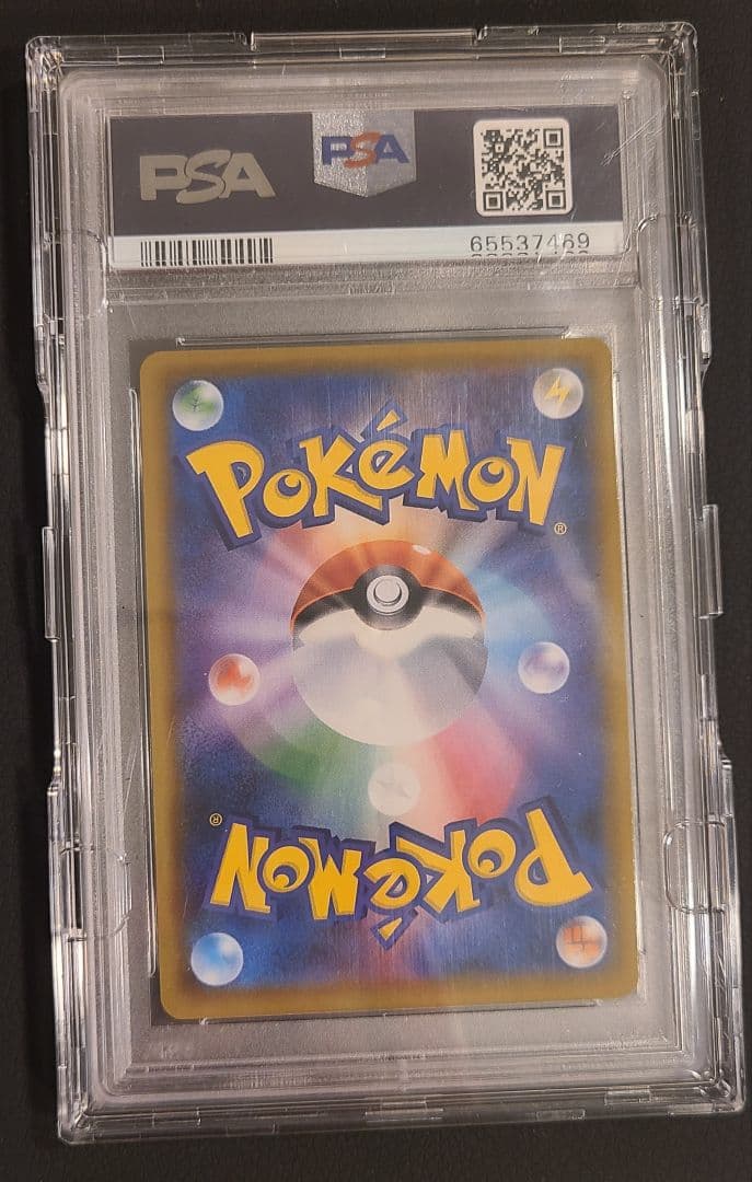【極美品】ポケモンカード シールドマリィ　PSA10