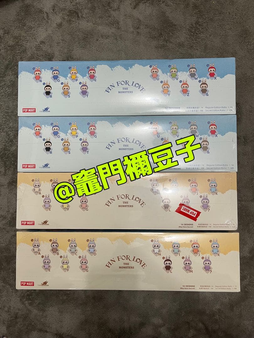 ラブブ PIN FOR LOVE ぬいぐるみ (N-Z) アソートボックス