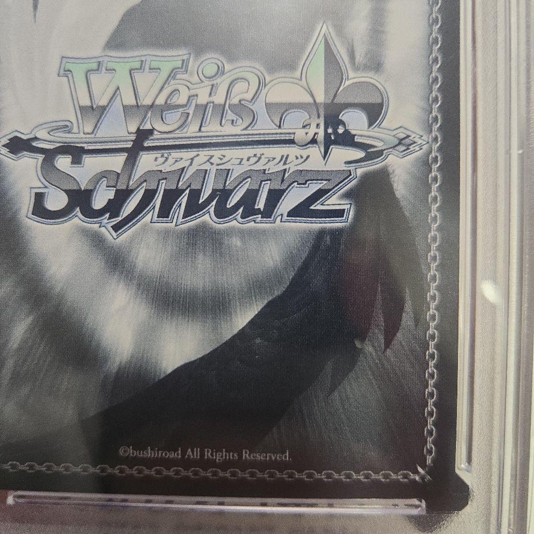 ヴァイス　名探偵　ワトソン　アメリア ホロカ　サイン