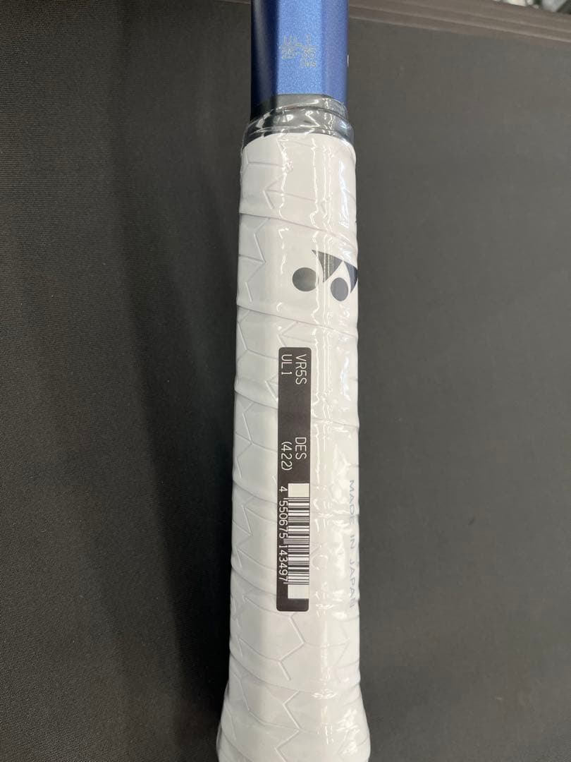 UL1 ボルトレイジ5S 新品未使用　ヨネックス　ソフトテニス