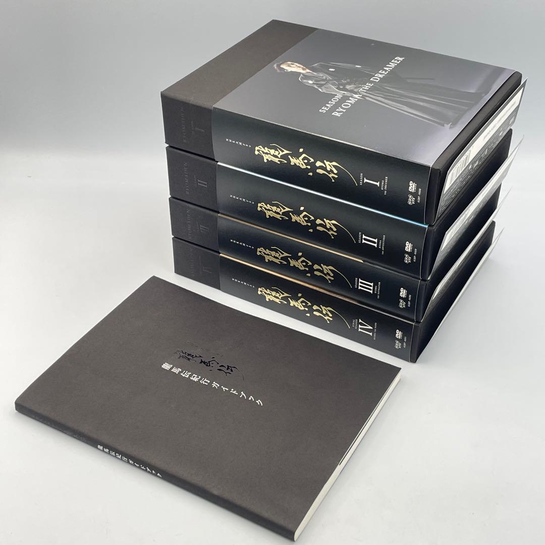 ☆ NHK大河ドラマ 龍馬伝 完全版 DVD BOX
