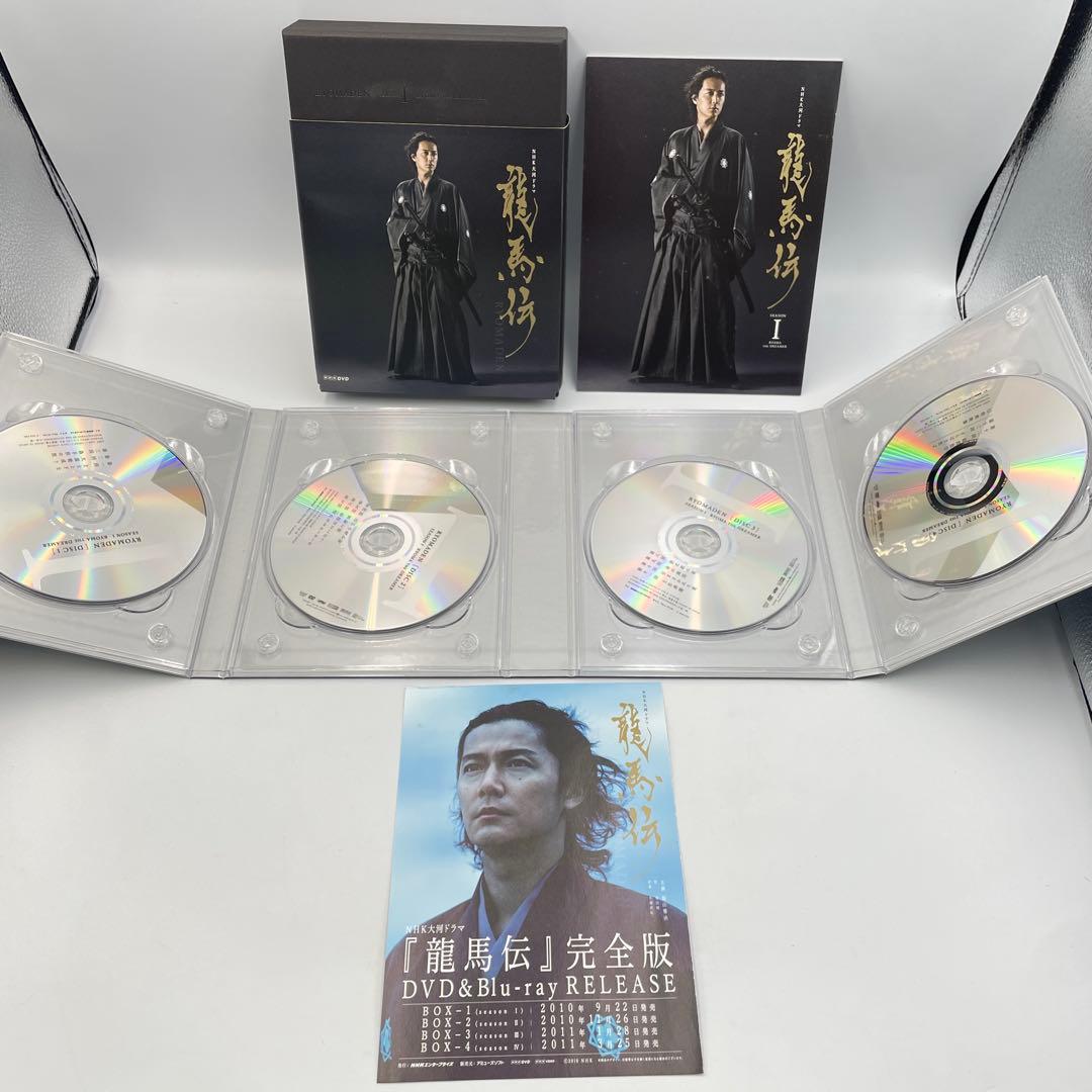 ☆ NHK大河ドラマ 龍馬伝 完全版 DVD BOX