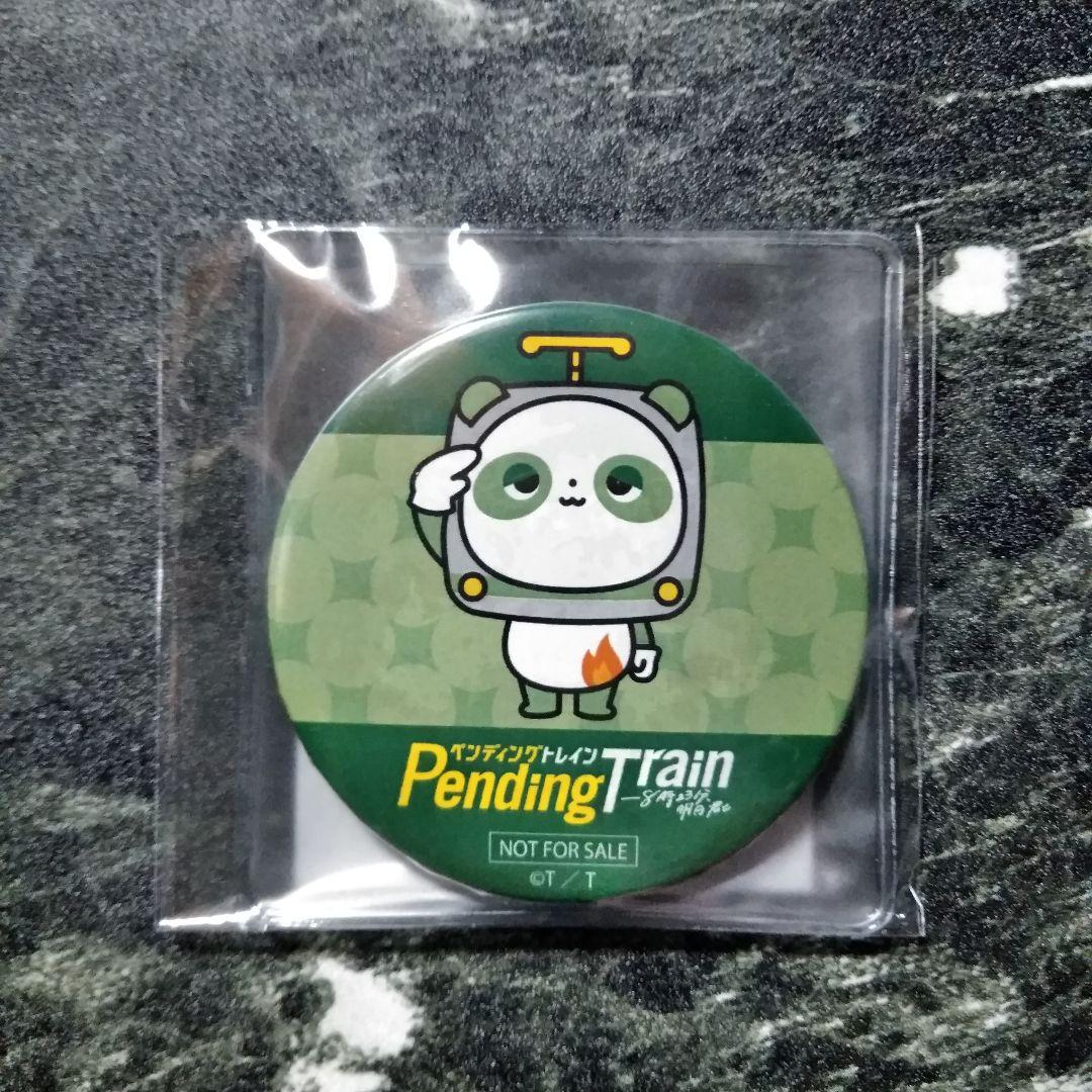 ペンディングトレイン　 Blu-ray BOX〈4枚組〉特典付