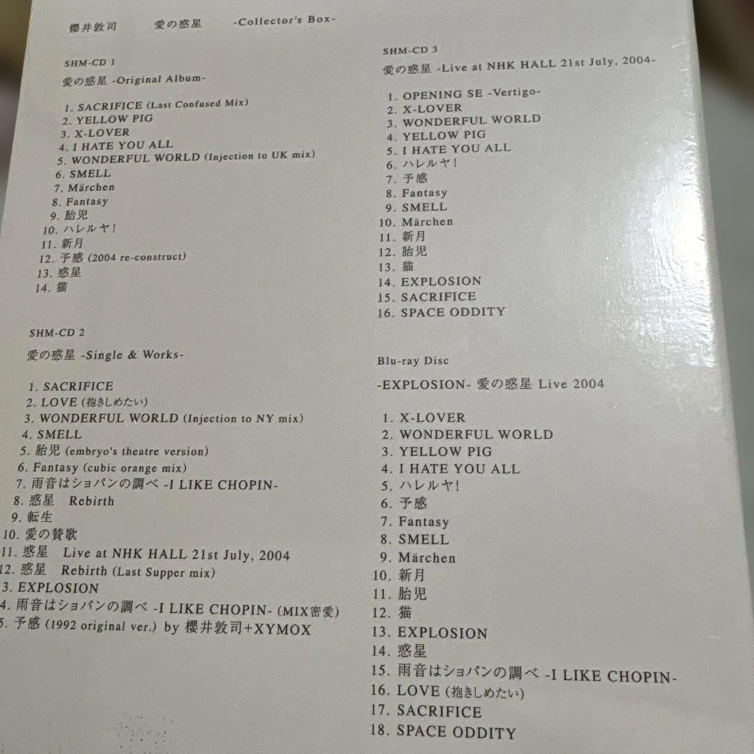 椿*O様 櫻井敦司　愛の惑星Collector's Box完全限定生産 未開封