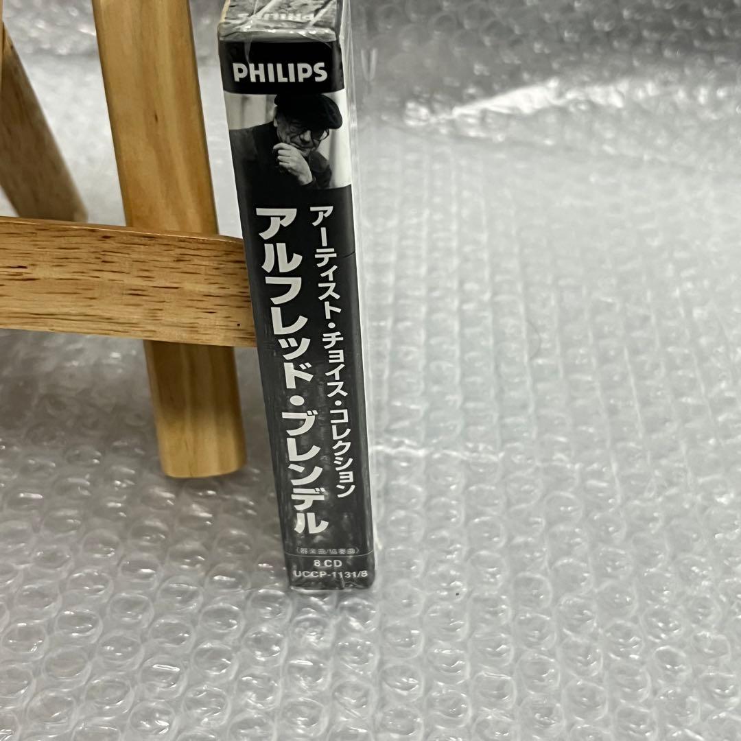アーティスト・チョイス・コレクション アルフレッド・ブレンデル CD 8枚組