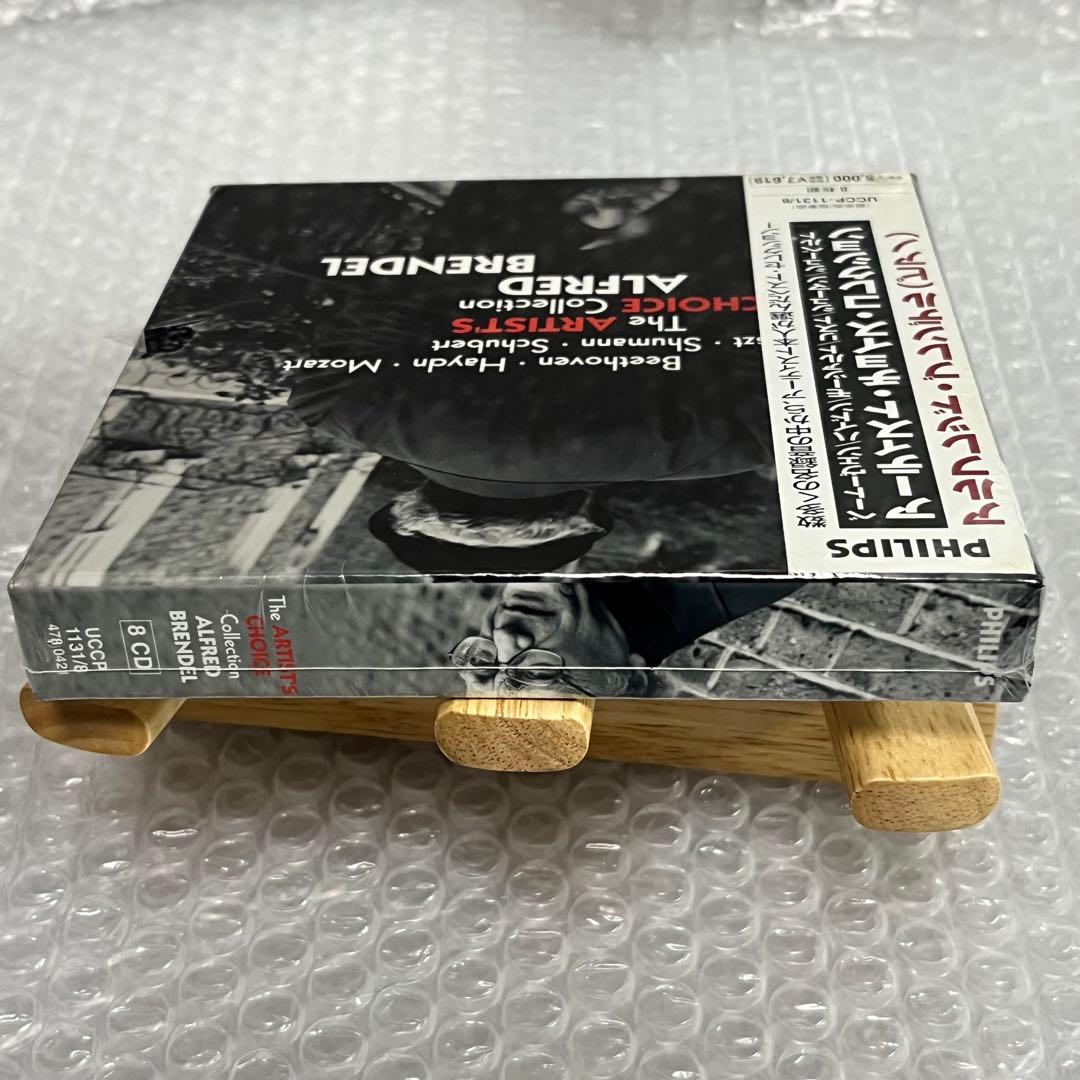 アーティスト・チョイス・コレクション アルフレッド・ブレンデル CD 8枚組