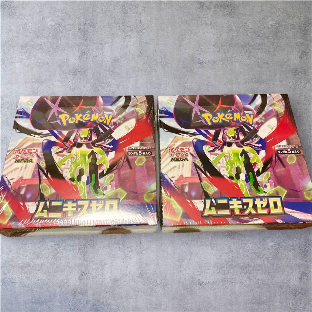ポケモンカードゲームMEGAムニキスゼロ2BOXセット新品未開封品シュリンク付き