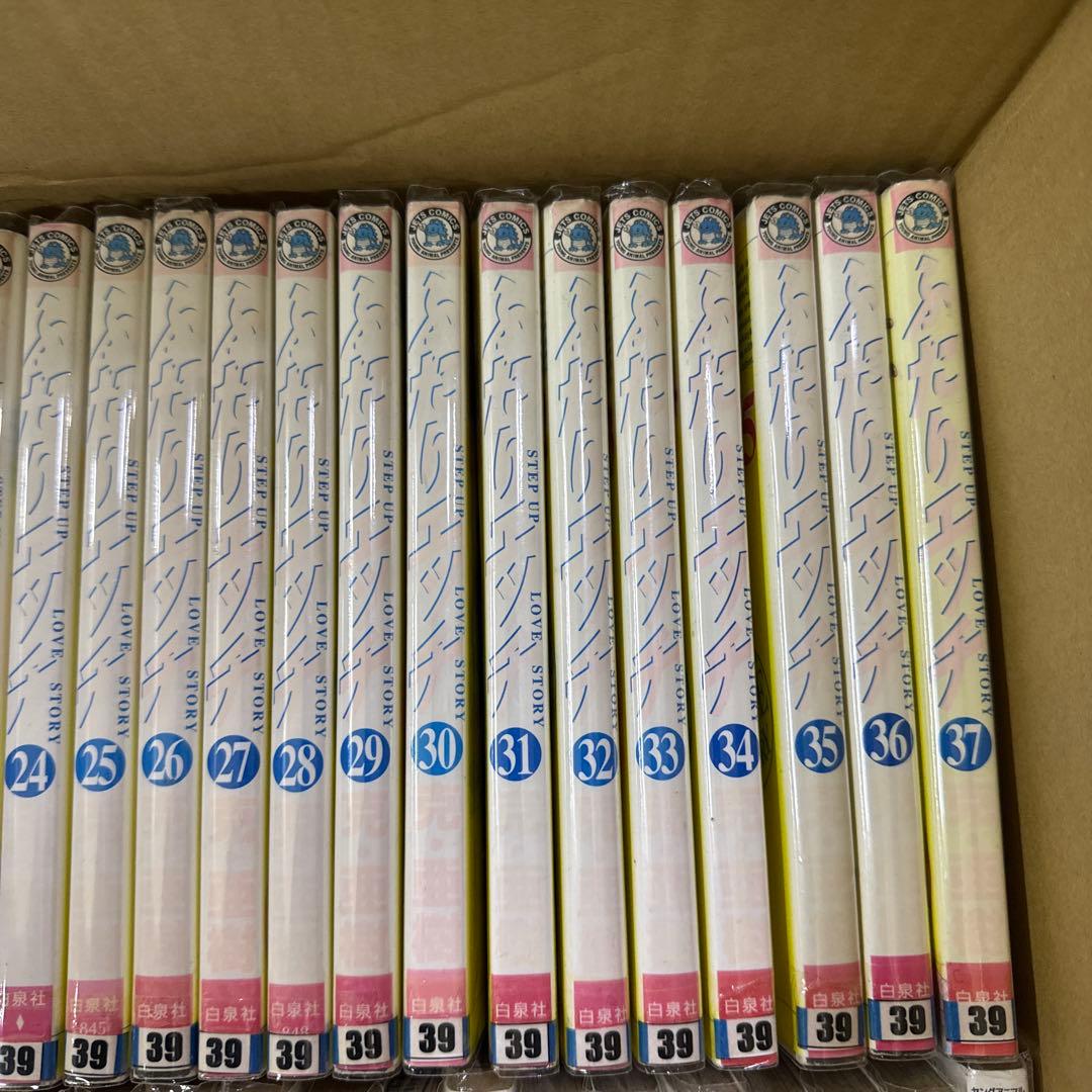 ふたりエッチ　1巻〜93巻　全巻　セット　克・亜樹　A-1201 647