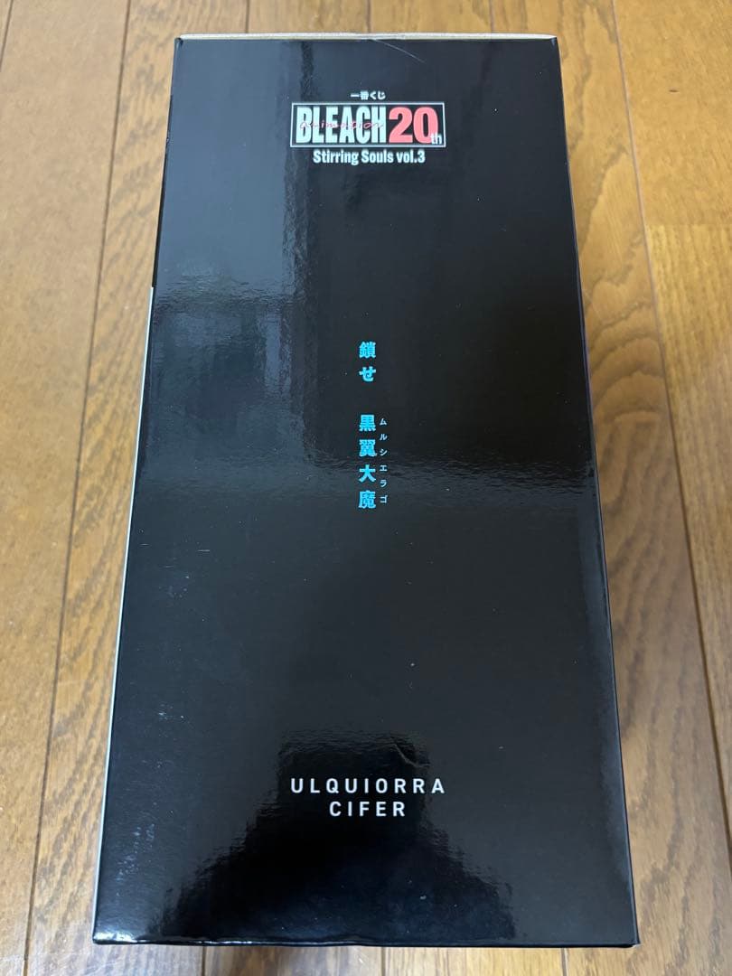 ブリーチ　一番くじ BLEACH A賞 ウルキオラ・シファー　フィギュア