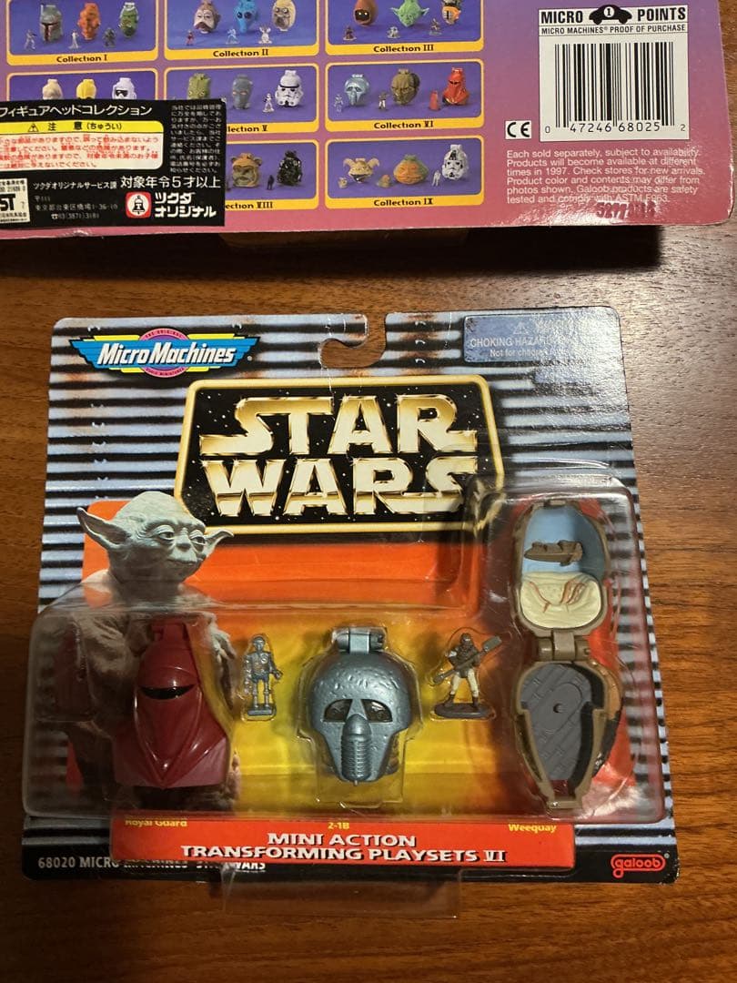 スターウォーズ　マイクロマシーン　フィギュアヘッドコレクション