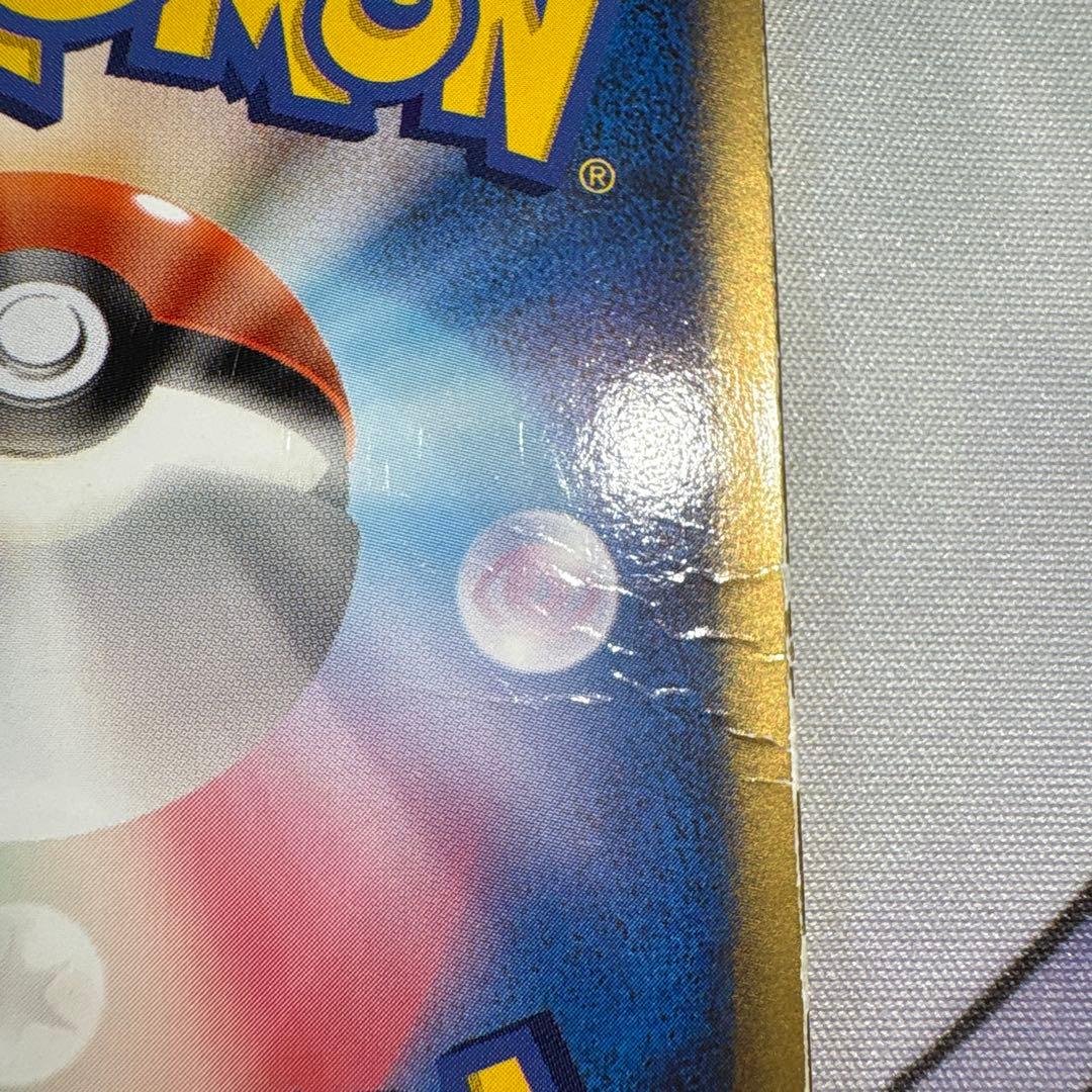 裂空のデオキシス 映画公開記念 VSパック 3D