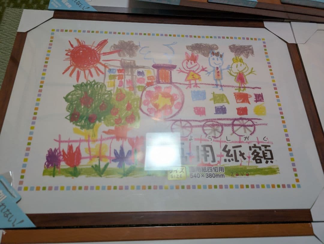 子供の絵用木製額縁 8枚セット 四つ切サイズ用　ポスター額　画用紙額　新品未使用