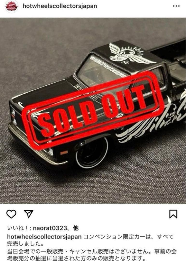 3台セット hot wheels japan convention 2024