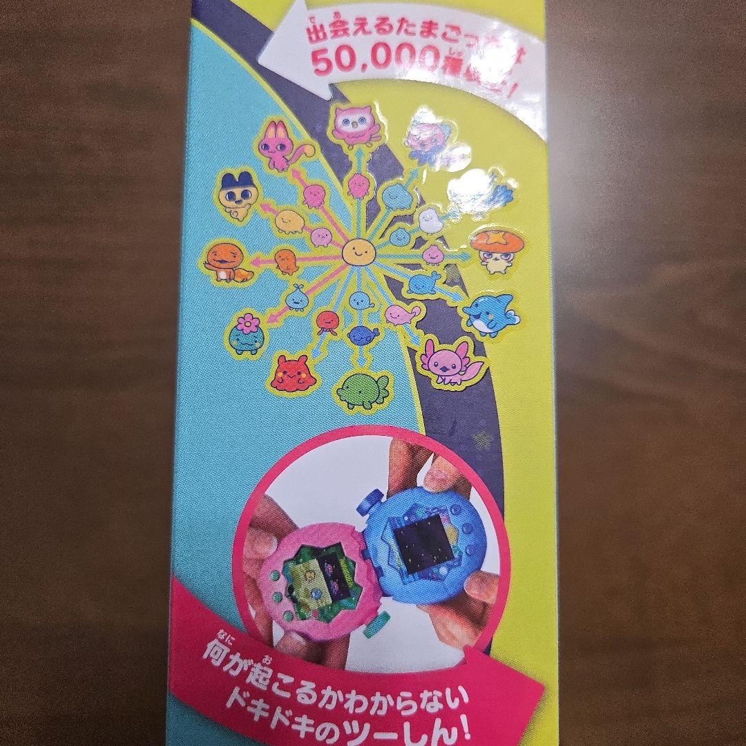 たまごっちパラダイス　ジェイドフォレスト　Jade Forest