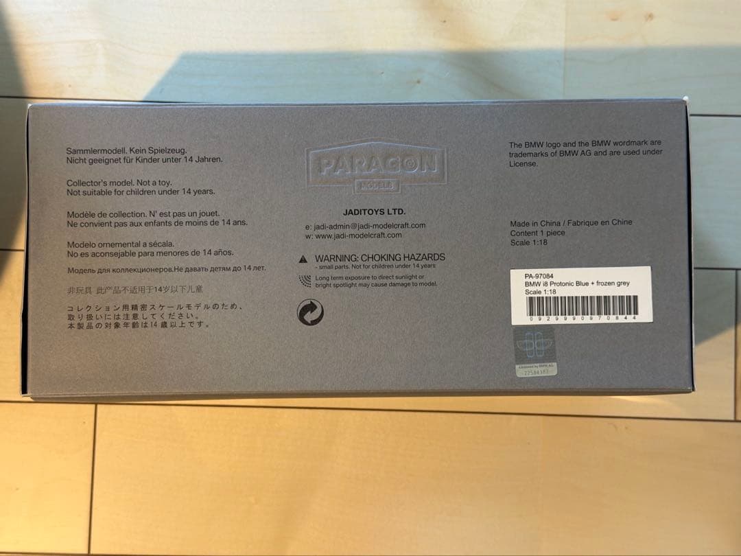 ミニカー Paragon 1/18  i8