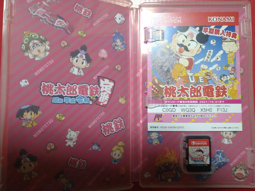 NintendoSwitchソフトまとめ