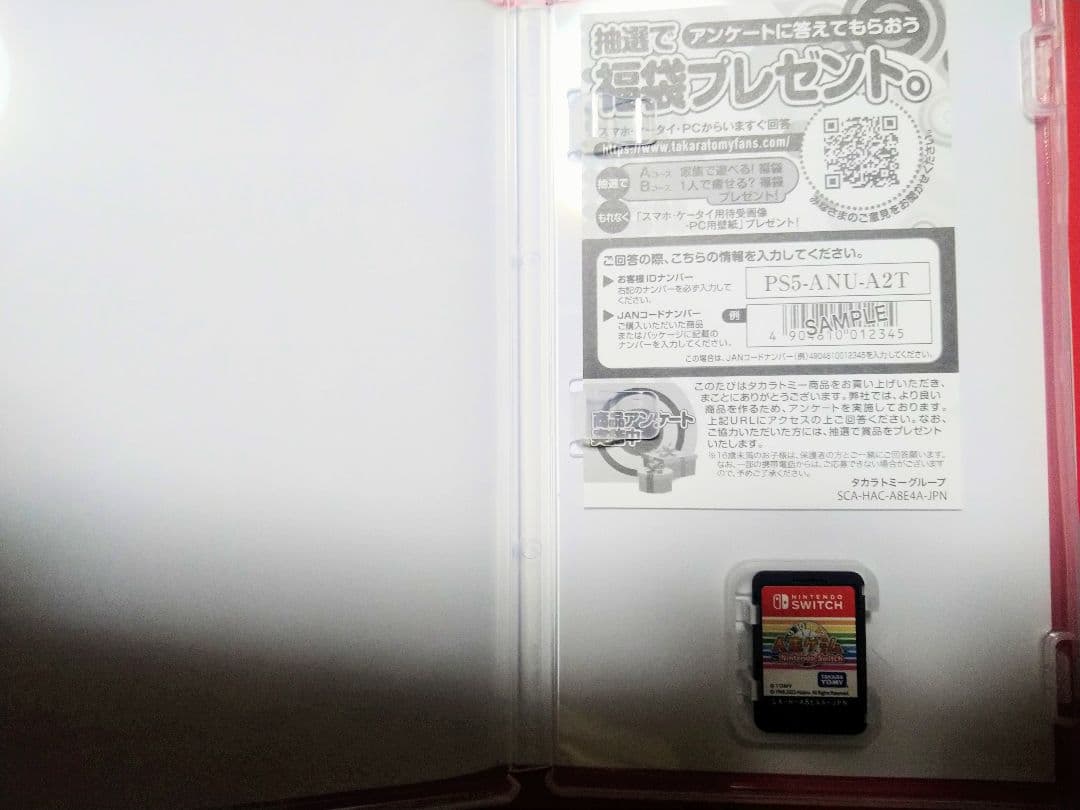 NintendoSwitchソフトまとめ