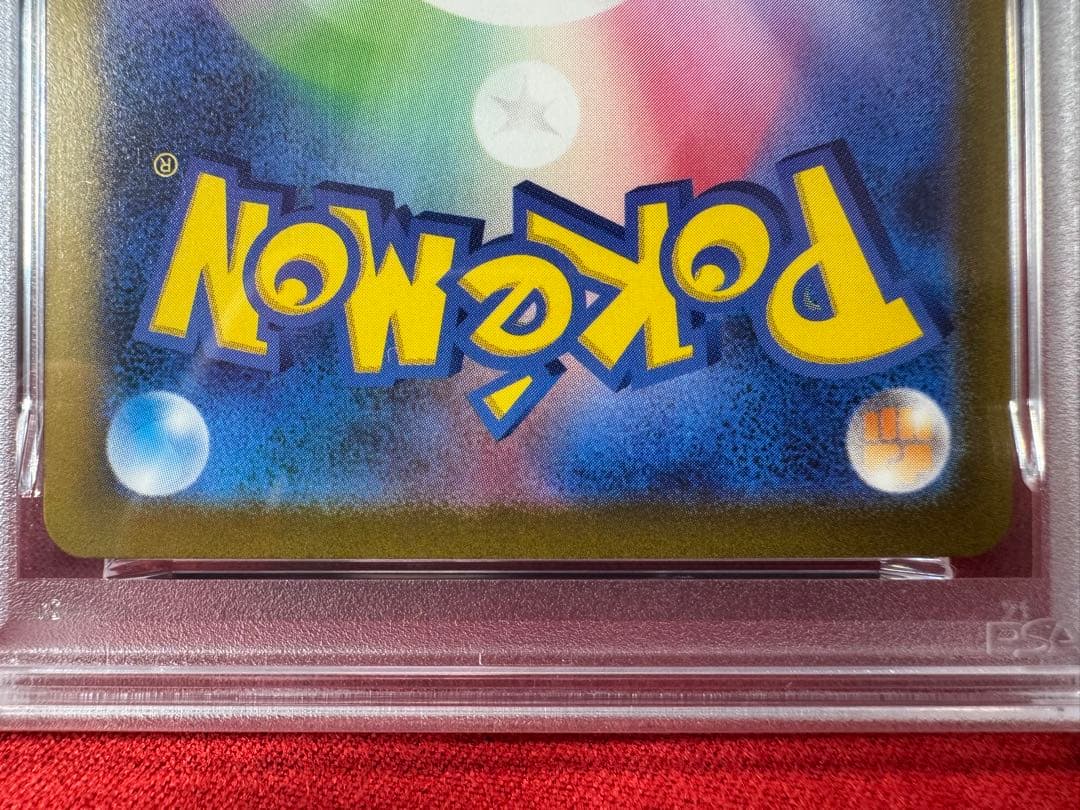 【PSA10】サーナイトex sv4a、メガサーナイトex M1S 4連番