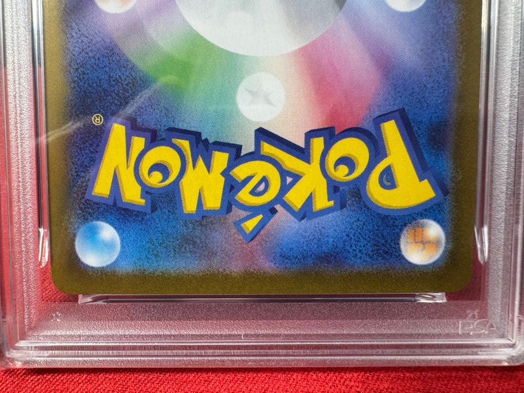 【PSA10】サーナイトex sv4a、メガサーナイトex M1S 4連番