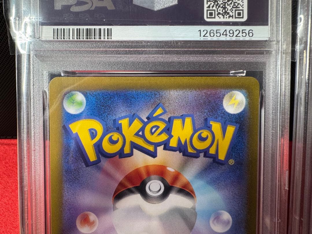 【PSA10】サーナイトex sv4a、メガサーナイトex M1S 4連番