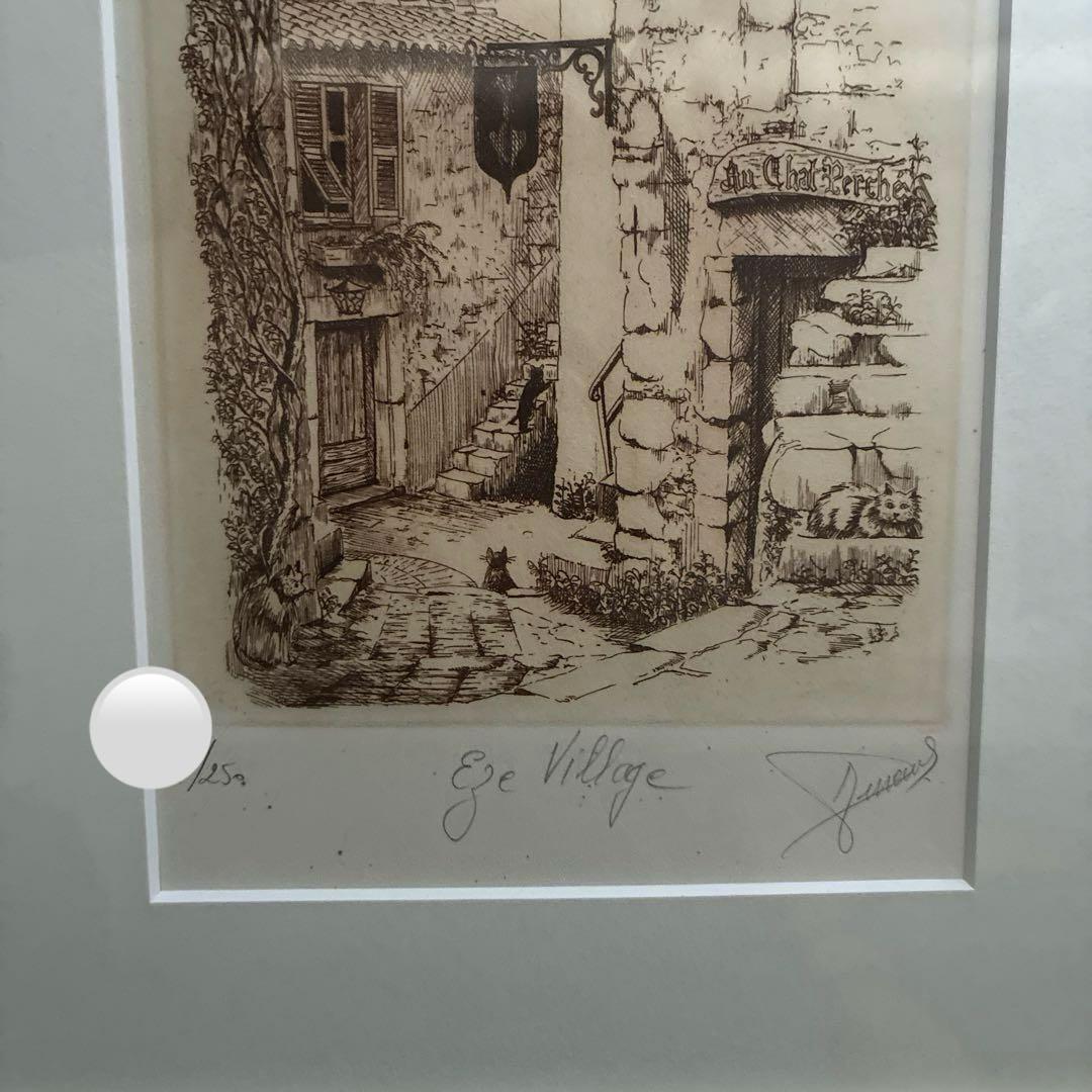 patricia MAE and Michel PERREARD 猫　銅版画