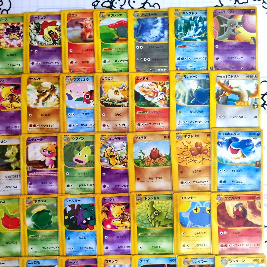 ポケモンカードe vs　まとめ売り　ナツメのエーフィ　ジムリーダーズ　等　キラ