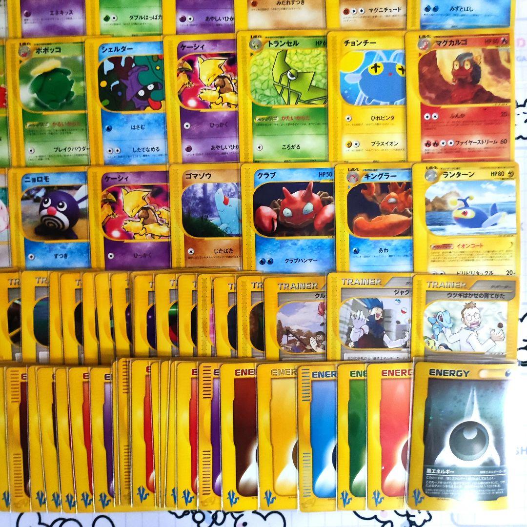 ポケモンカードe vs　まとめ売り　ナツメのエーフィ　ジムリーダーズ　等　キラ