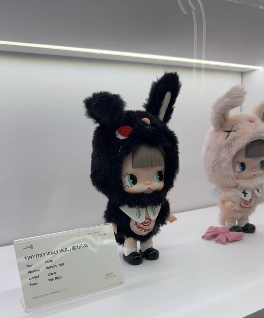 その他 POPMART TINYTINY VINLY VER.-MAGIC BUNNY