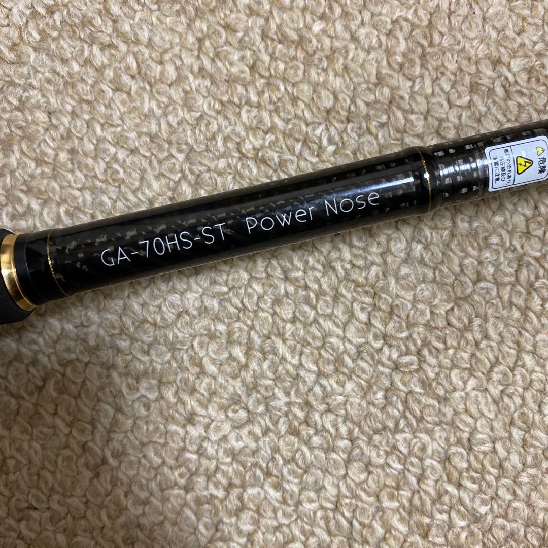 パワーノーズ　GA-70HS-ST グラディエーターアンチ　レイドジャパン