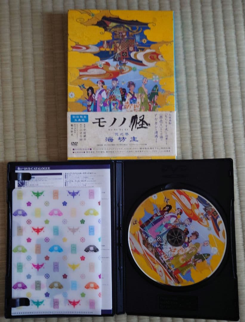 モノノ怪 DVD全5巻セット＋化猫　特典付き