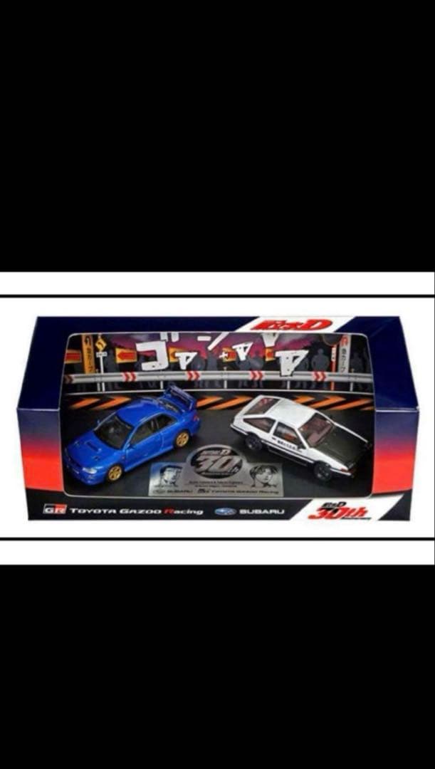 頭文字D 30th限定記念ミニカー　会場配布リストバンド付