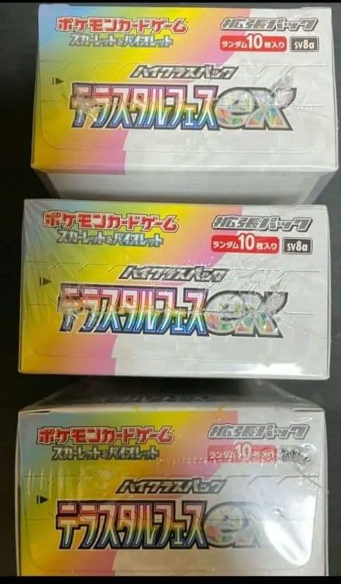 ポケモンカードゲーム テラスタルフェスｅｘ 3BOX　シュリンク付　ポケカ