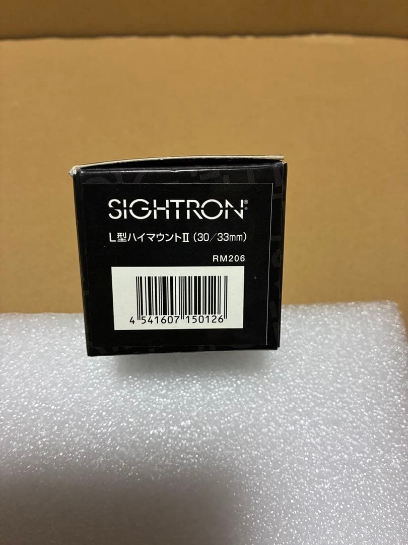 サイトロン　SD-33X とL型ハイマウント　セット