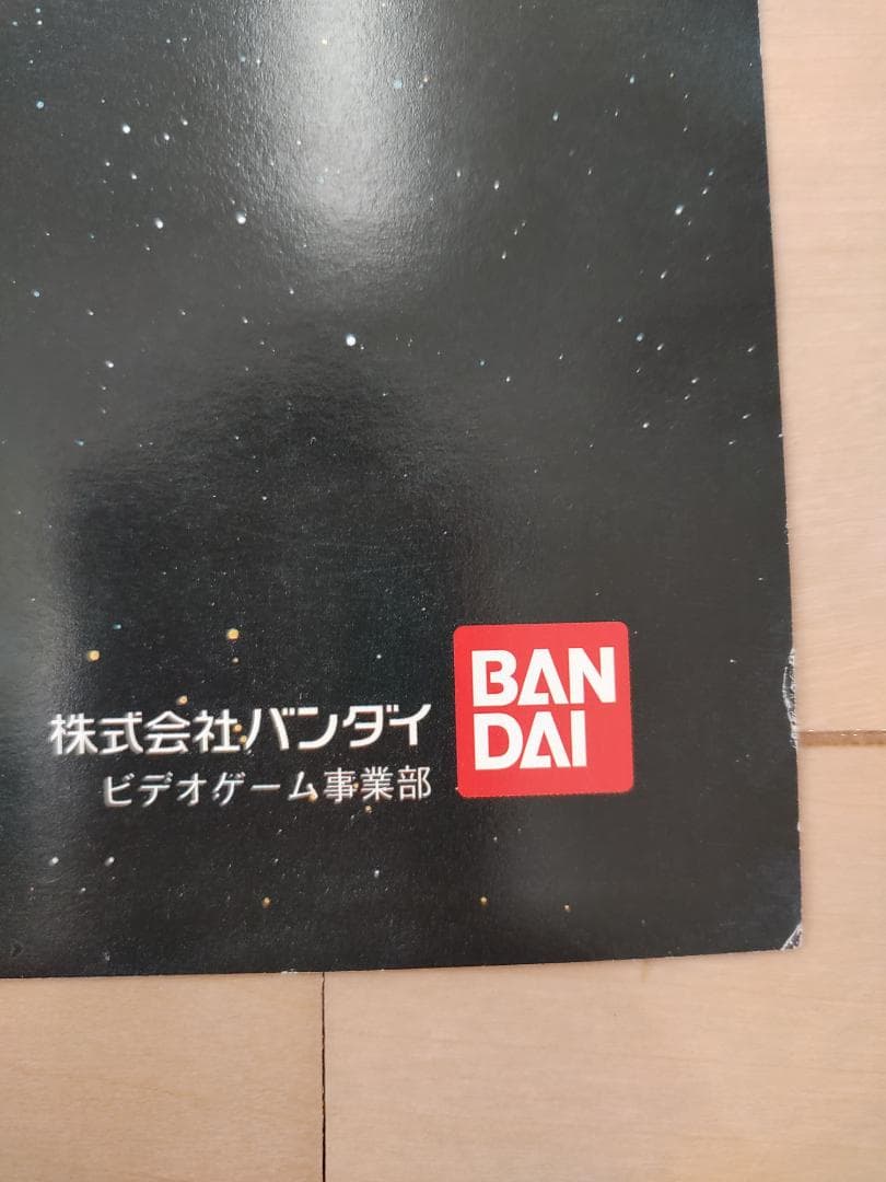 【販促用・非売品】機動戦士ガンダム　連邦vs.ジオンDX　B2サイズポスター