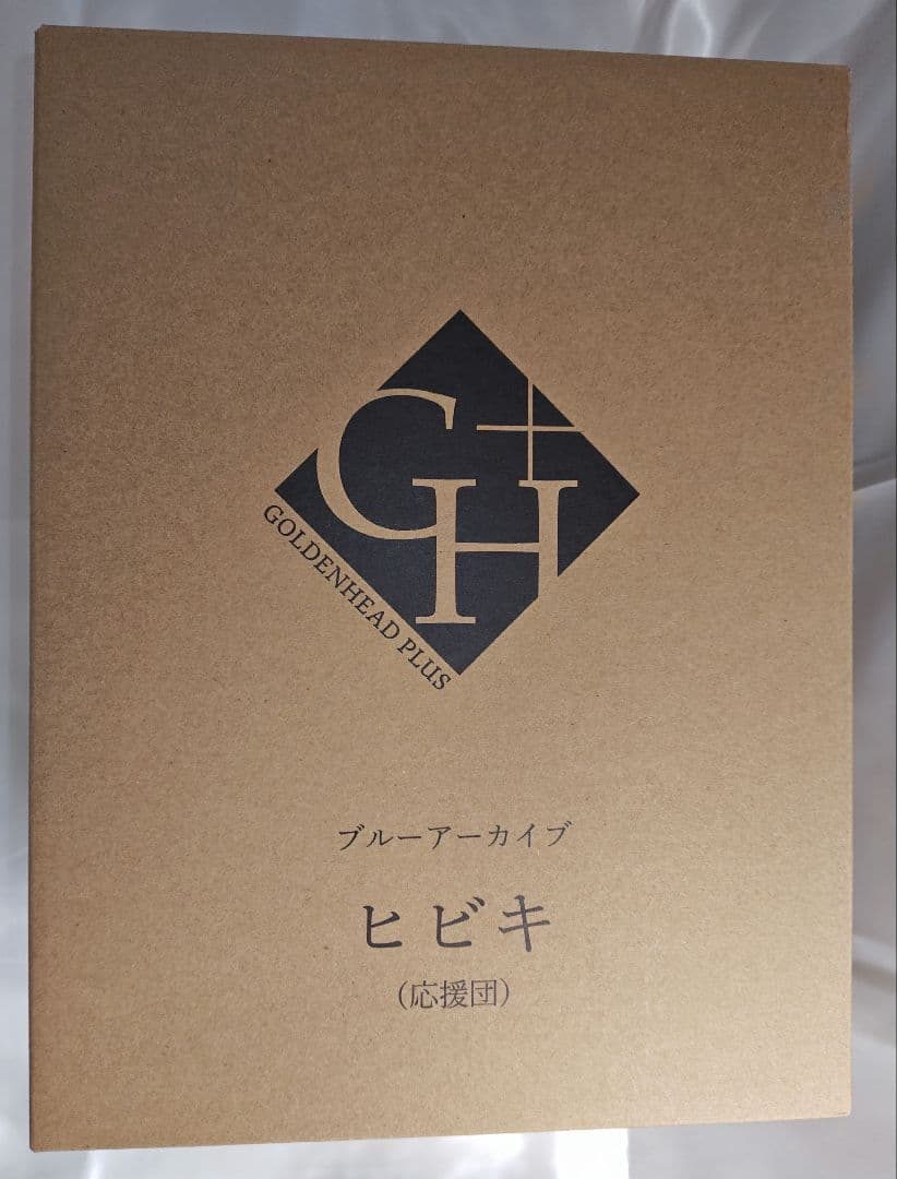 ゴールデンヘッド プラス ブルーアーカイブ ヒビキ(応援団) フィギュア