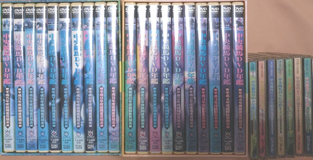 競馬コレクション LD年鑑 DVD年鑑 読本