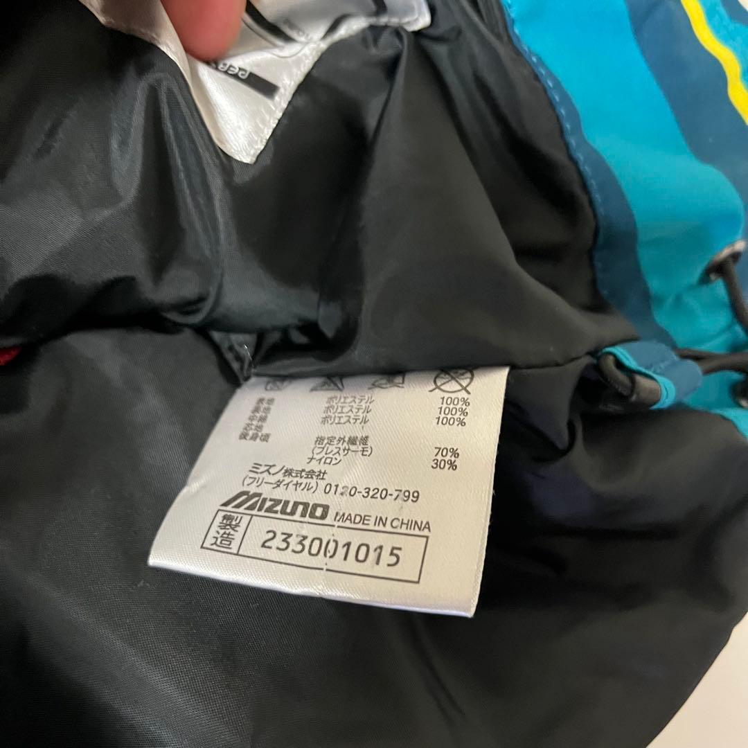 【訳あり】Mizuno スキーウェア 青/ストライプ セットアップ