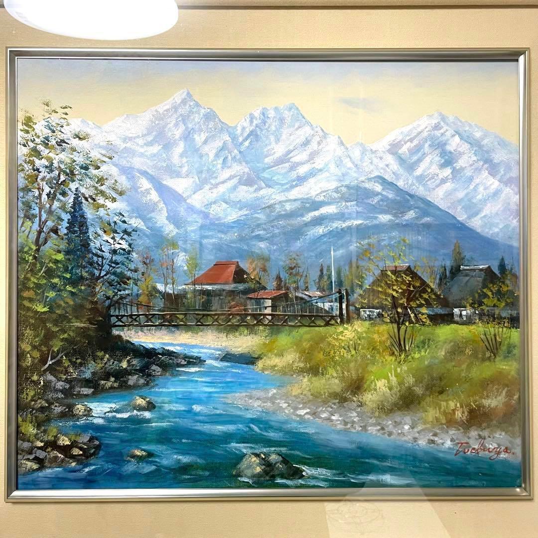 真作 F10号✨️土屋茂 直筆 油画 白馬山麓 油絵 絵画 油彩