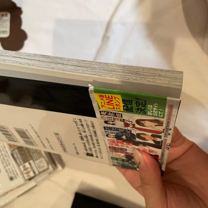 呪術廻戦 1~18巻+ファンブックセット