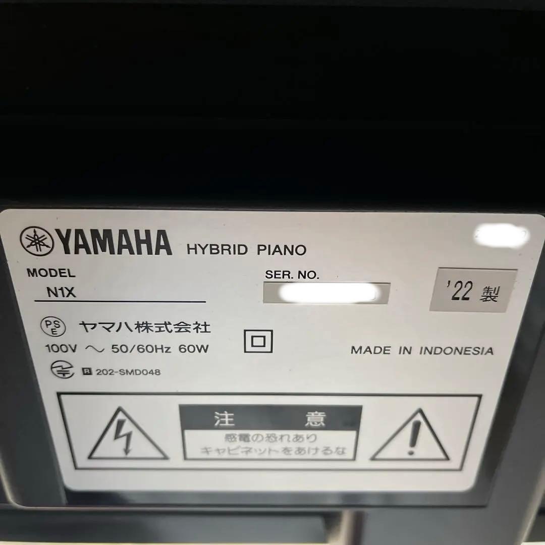 Yamaha AvantGrand ヤマハアバングランドN1X 2022年製
