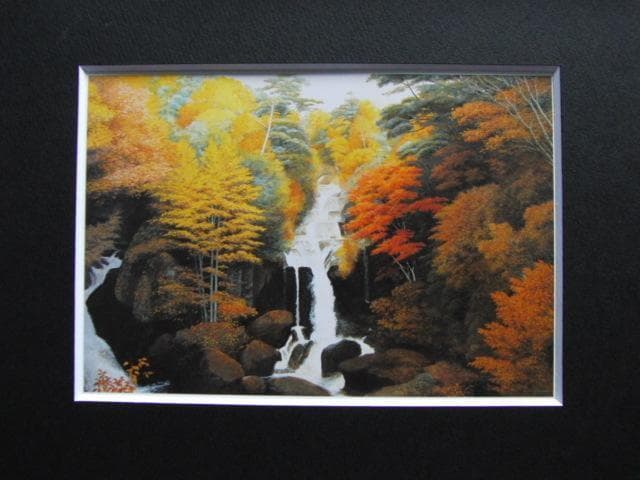 中島康正、【錦秋竜頭の滝】、希少な大判額装用画集より、美品